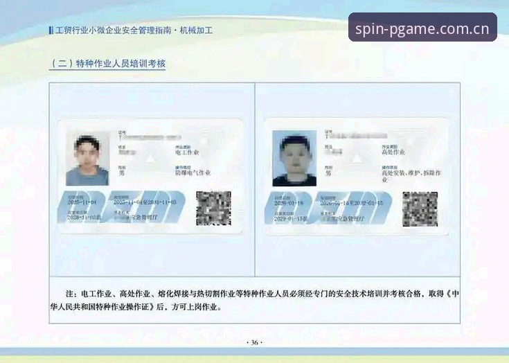 pg电子登录即参战常见问题 PG电子登录即参战常见问题如何解决?玩家必知的实操指南