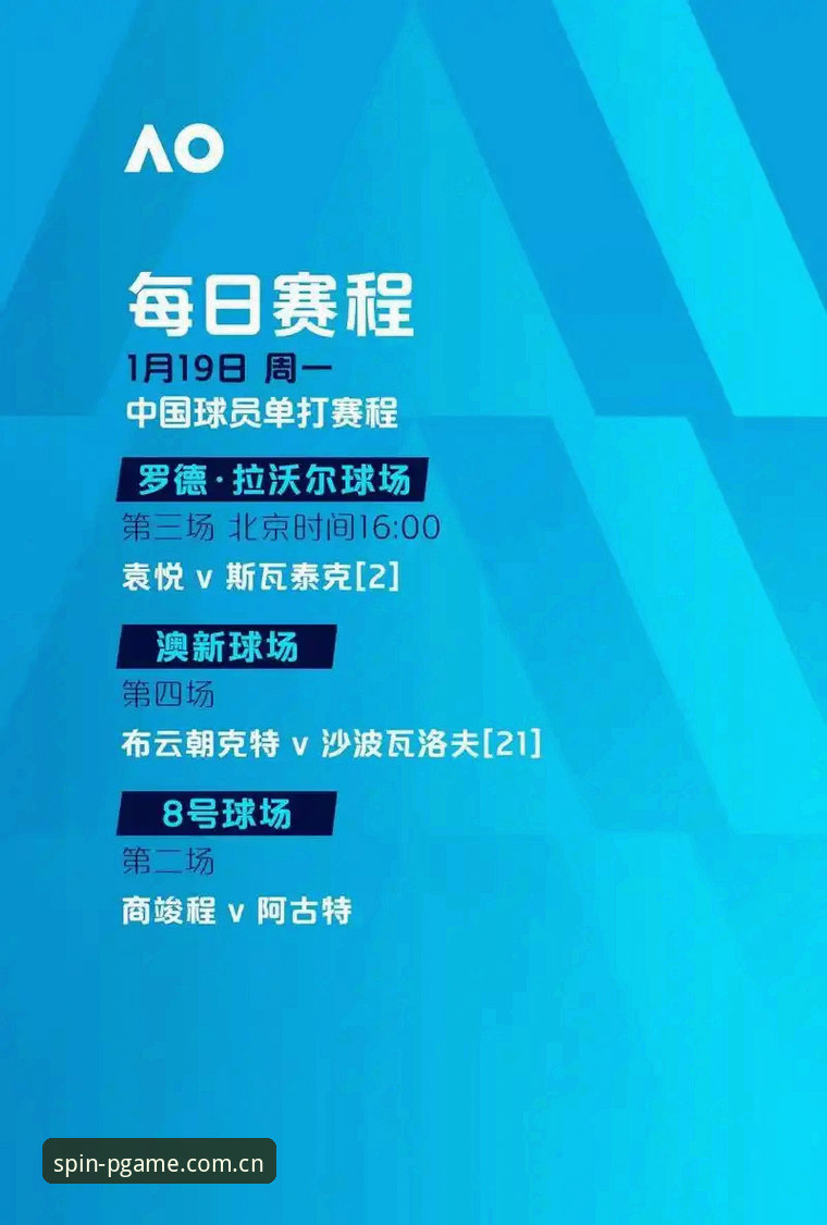 阿斯顿维拉欧联杯夺冠实用观赛指南：在PG电子平台重温经典时刻